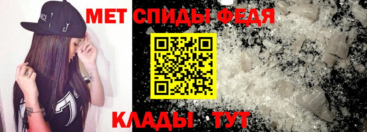АМФЕТАМИН Розовый  Вход с VPN  Амфетамин  Кизилюрт  Амфетамин 