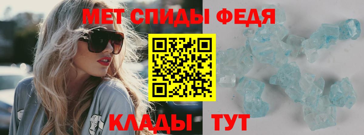 Amphetamine 98% Кизилюрт