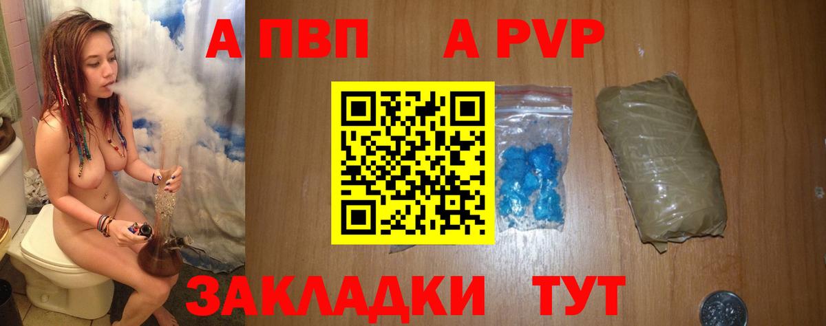 APVP СК Кизилюрт
