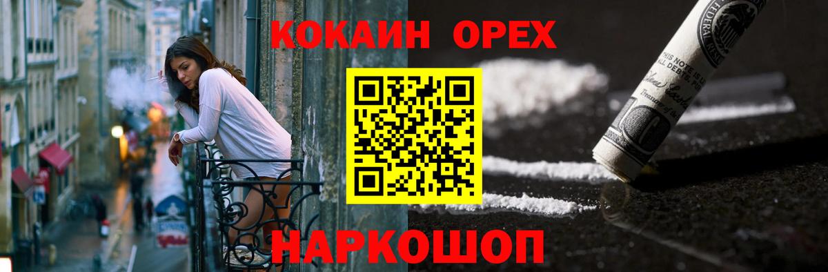 КОКАИН 99%  Кокаин Боливия  Вход с VPN  Кизилюрт 