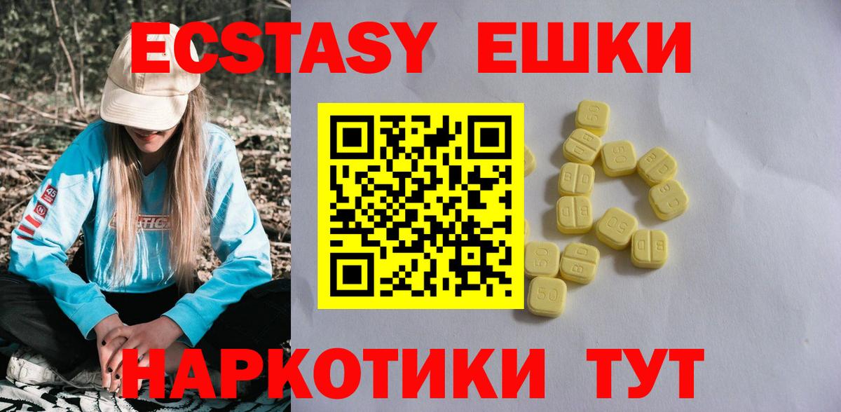 ЭКСТАЗИ Punisher  Вход с VPN  Кизилюрт  Ecstasy  ЭКСТАЗИ XTC 