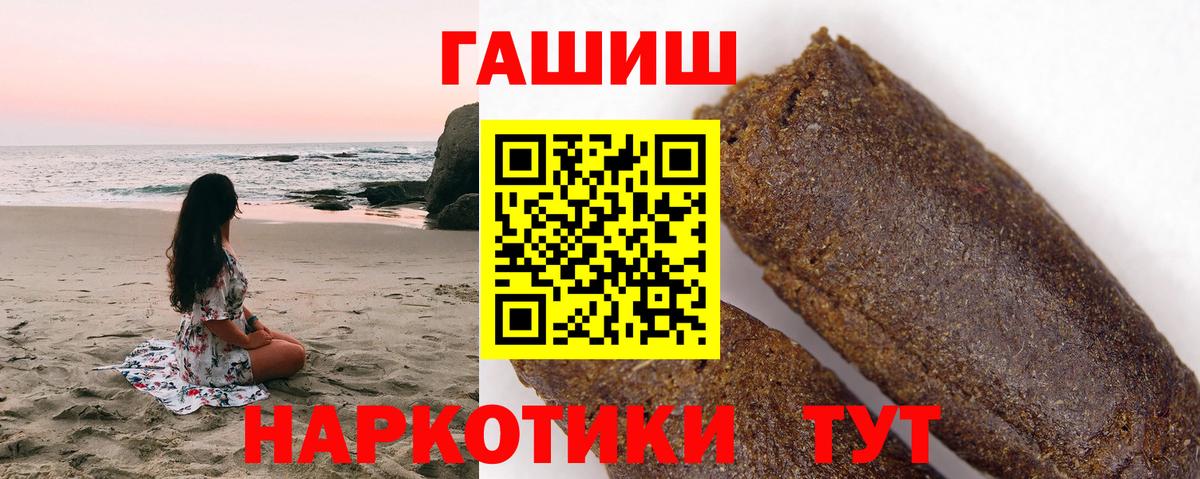 Гашиш ice o lator Кизилюрт