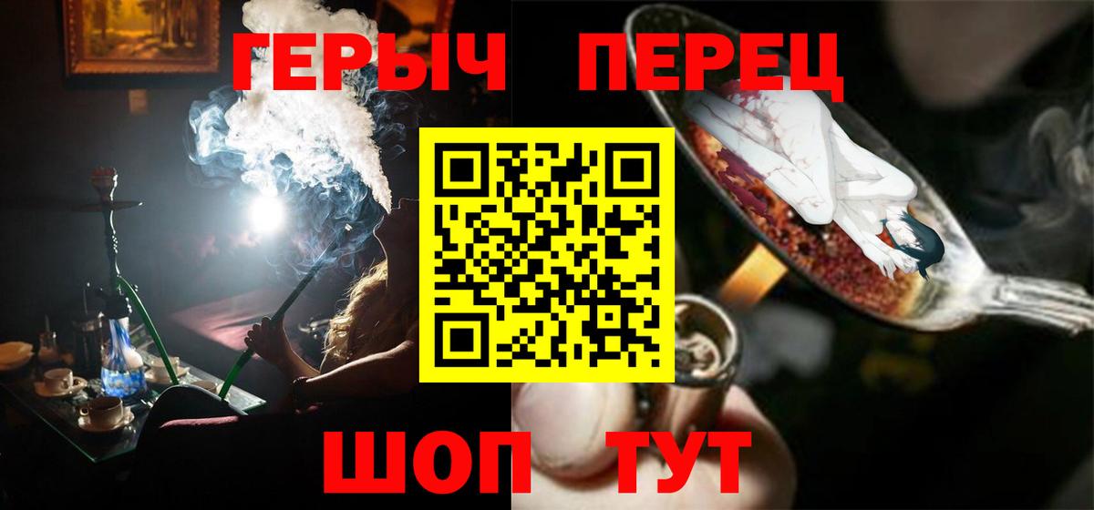 Героин белый Кизилюрт