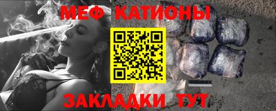 метадон Когалым