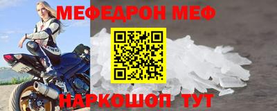 герыч Комсомольск-на-Амуре