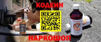 круглые Коммунар