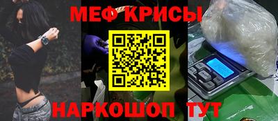 круглые Коммунар