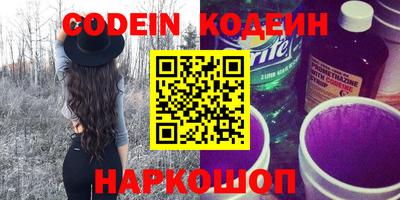 герыч Комсомольск-на-Амуре