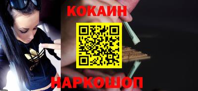 герыч Комсомольск-на-Амуре