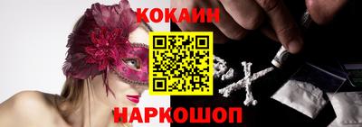 ПСИЛОЦИБИНОВЫЕ ГРИБЫ Конаково