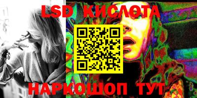 герыч Комсомольск-на-Амуре