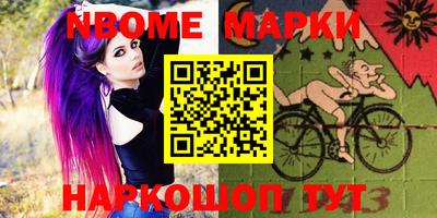 герыч Комсомольск-на-Амуре