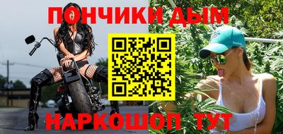 круглые Коммунар
