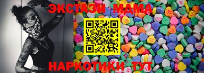 круглые Коммунар