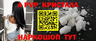 круглые Коммунар