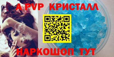 круглые Коммунар