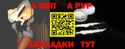 герыч Комсомольск-на-Амуре