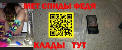 прущий лед Ковров