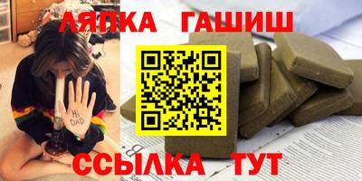 герыч Комсомольск-на-Амуре