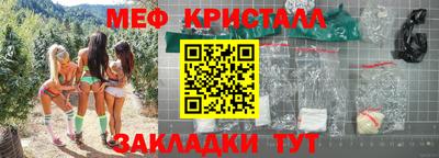 герыч Комсомольск-на-Амуре