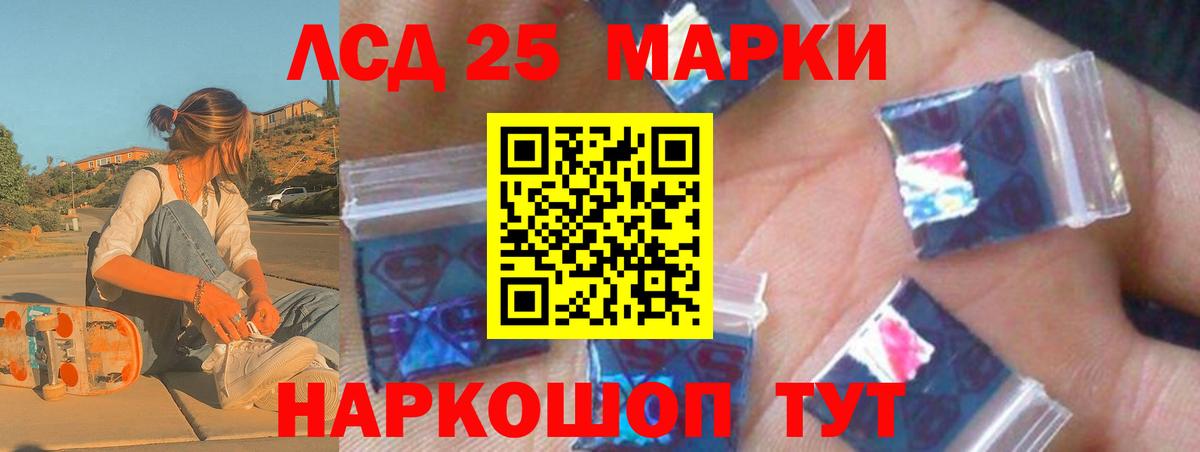 Лсд 25 экстази ecstasy  Лсд 25 экстази  LSD-25 экстази ecstasy  Кизилюрт  Вход с VPN 