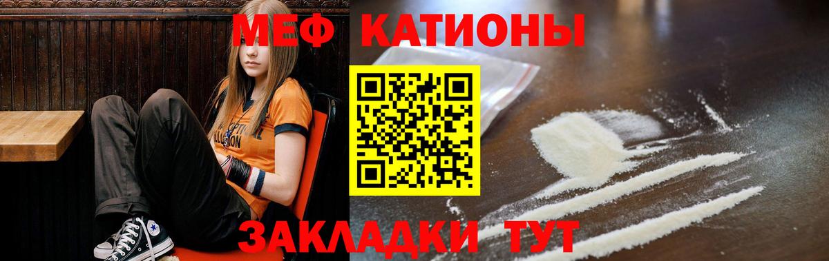 Мефедрон мука Кизилюрт