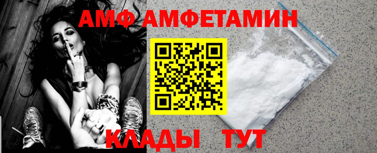 МЕТАМФЕТАМИН мет  Вход с VPN  Кизилюрт  МЕТАМФЕТАМИН мет 