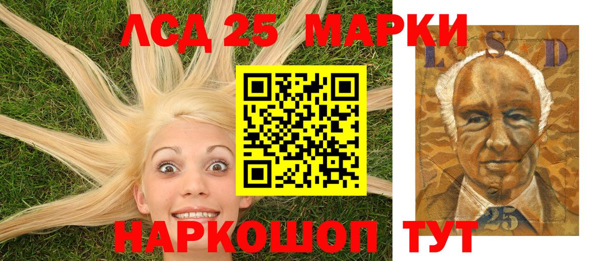 Марки N-bome 1500мкг  Марки N-bome 1500мкг  Наркотические марки  Кизилюрт  Вход с VPN 