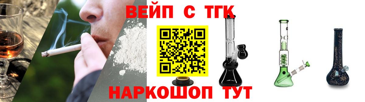 Дистиллят ТГК Wax Кизилюрт