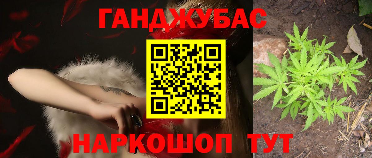 Бошки Шишки Ganja Кизилюрт